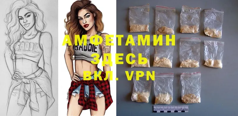 купить  сайты  Зеленоградск  Amphetamine 98% 